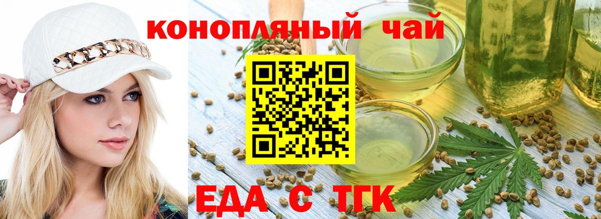 Cannafood марихуана  Вход с VPN  Вязники 