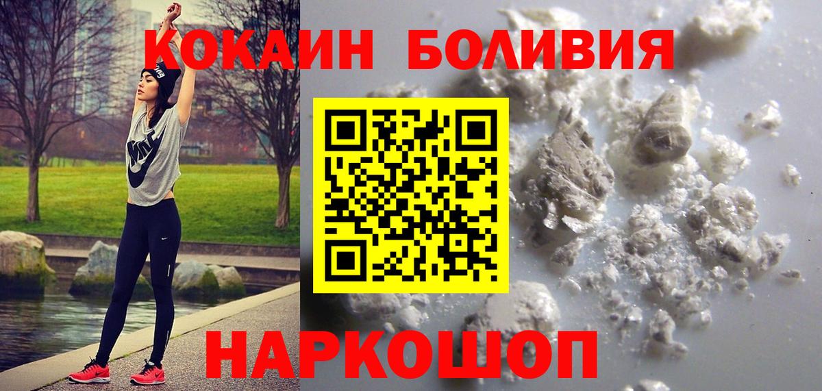 COCAIN 97% Вязники
