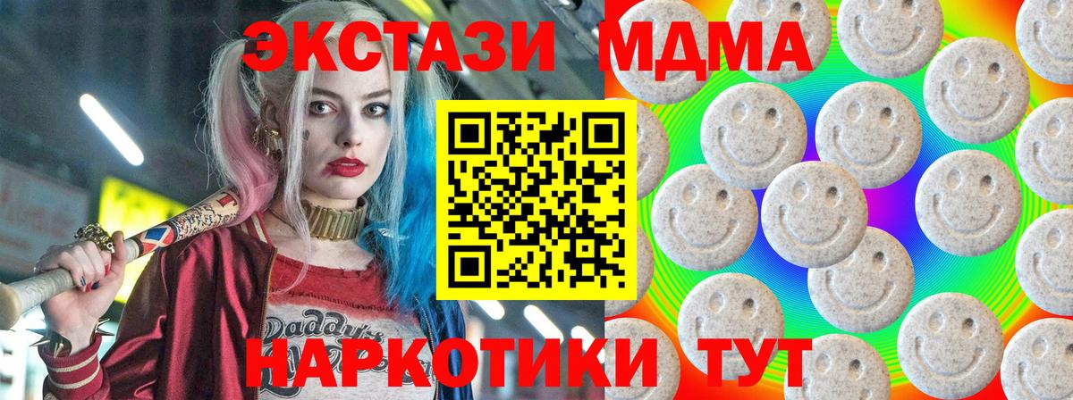 Ecstasy Cube  Вход с VPN  ЭКСТАЗИ  Экстази Punisher  Вязники 
