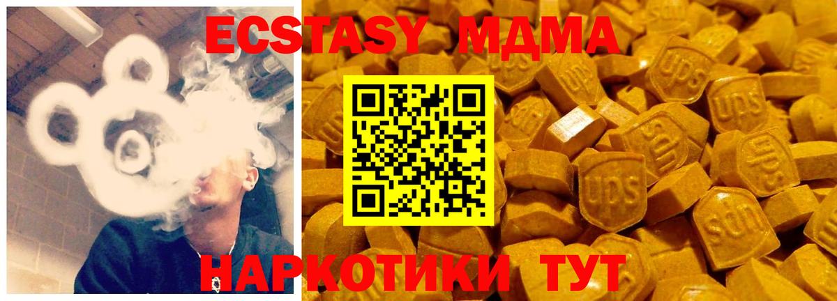 Экстази louis Vuitton Вязники