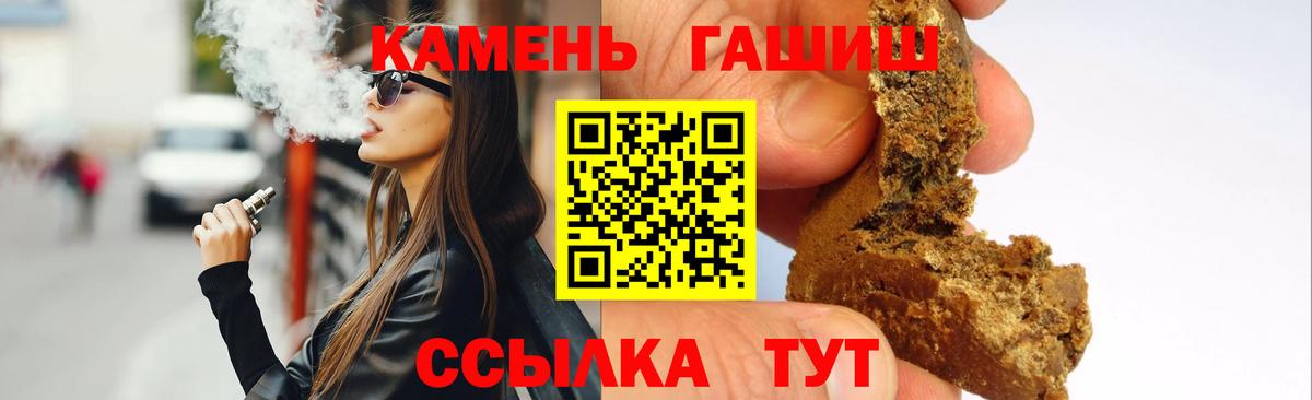 ГАШИШ гарик Вязники