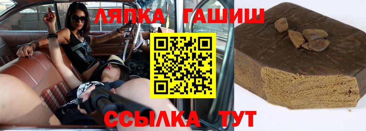 Гашиш  ГАШИШ Изолятор  Вязники  Вход с VPN  ГАШ гашик 