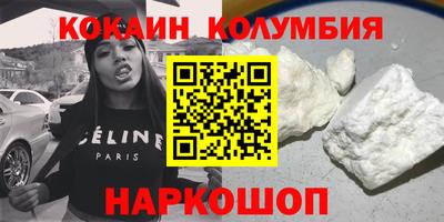 героин Аргун
