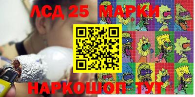 героин Аргун