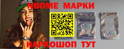 ALPHA PVP Апшеронск