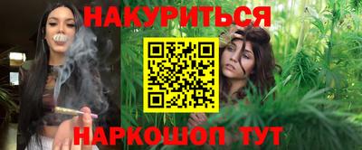 героин Аргун
