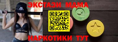 ALPHA PVP Апшеронск