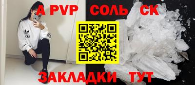 дмт Апрелевка