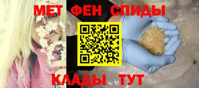ALPHA PVP Апшеронск