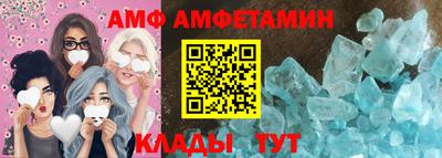ALPHA PVP Апшеронск