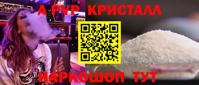 героин Аргун