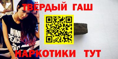 ALPHA PVP Апшеронск