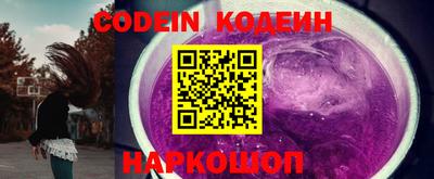 2c-b Новозыбков
