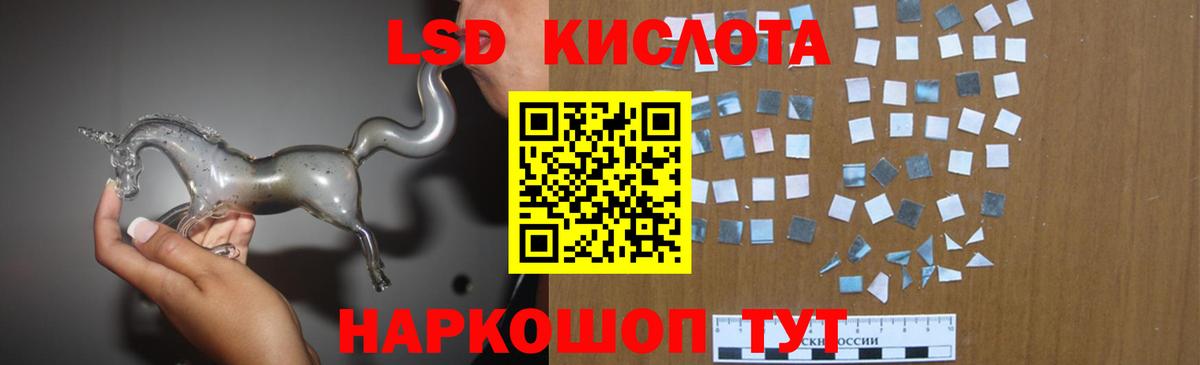 LSD-25 экстази ecstasy Вязники