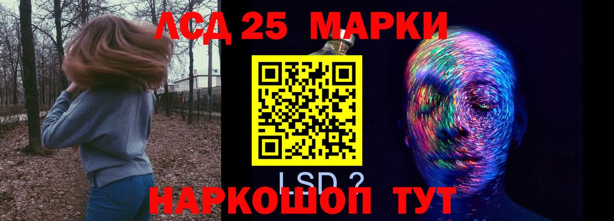 LSD-25 экстази  Вход с VPN  ЛСД экстази кислота  Вязники  LSD-25 экстази кислота 