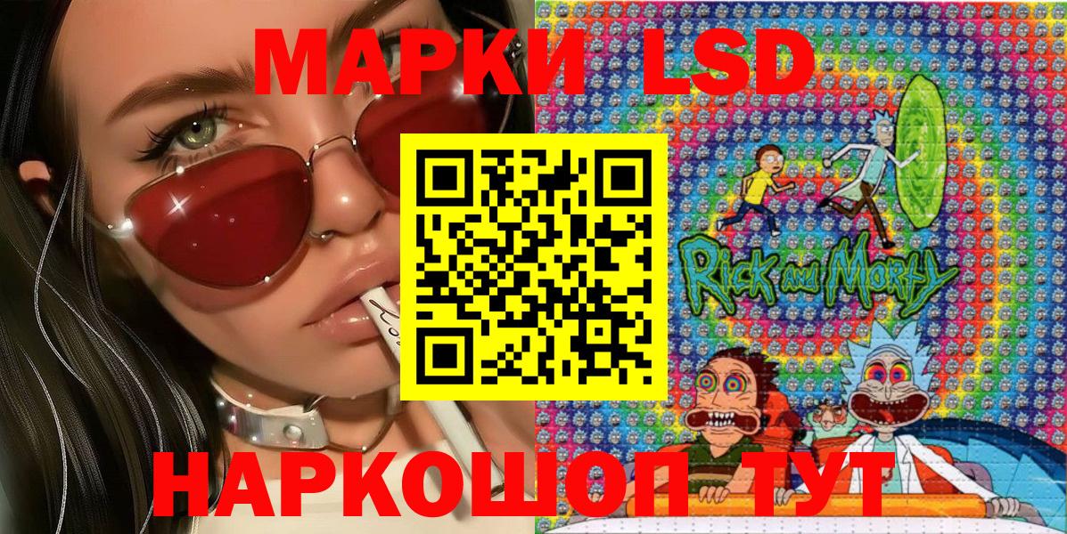 Марки NBOMe  хочу   Вязники  Марки N-bome 1500мкг  Вход с VPN 