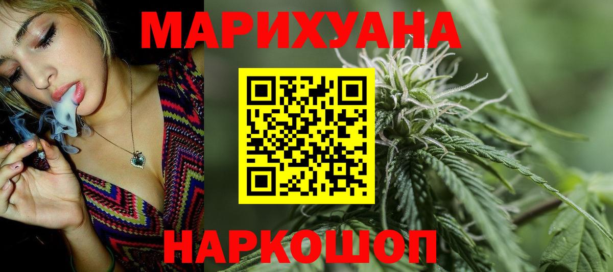Марихуана сатива  Вход с VPN  Канабис тримм  Вязники 