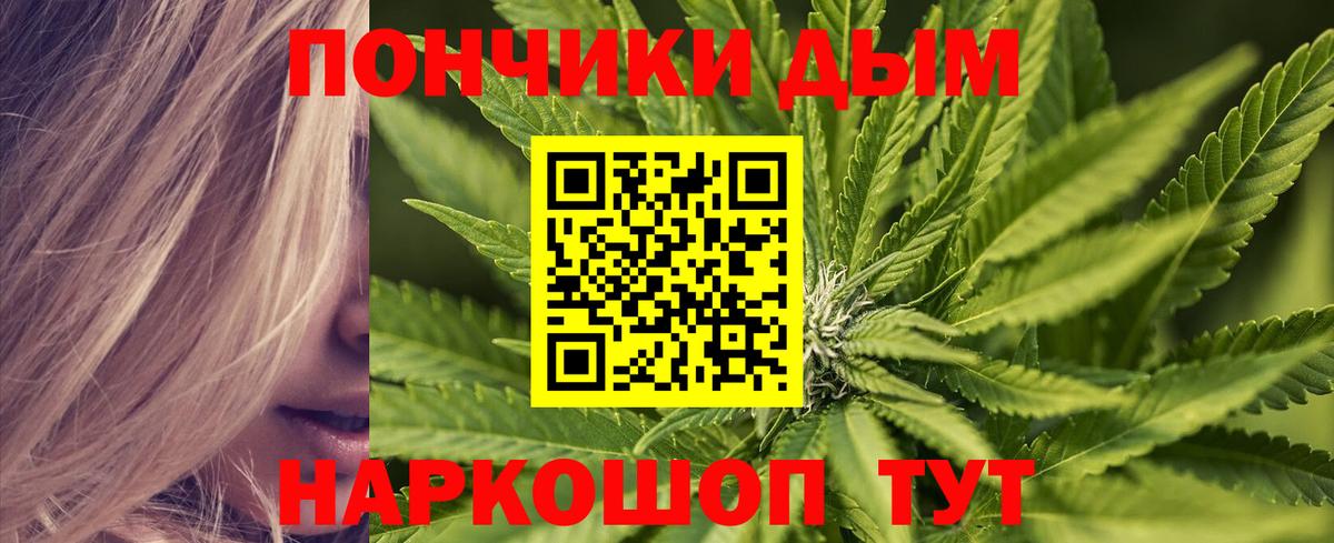 Марихуана индика Вязники